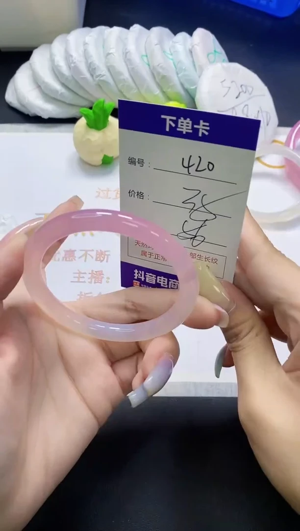 手镯玛瑙/玉髓未镶嵌420