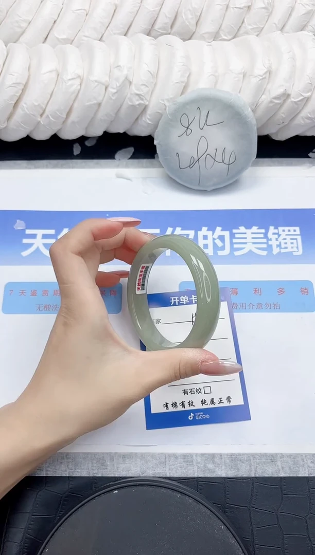 未镶嵌手镯石英质玉152-60.1