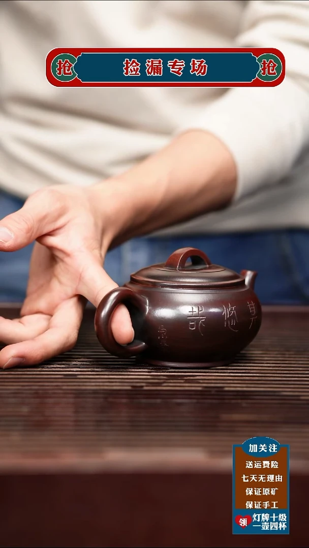 茶杯紫砂宜兴原矿紫砂壶