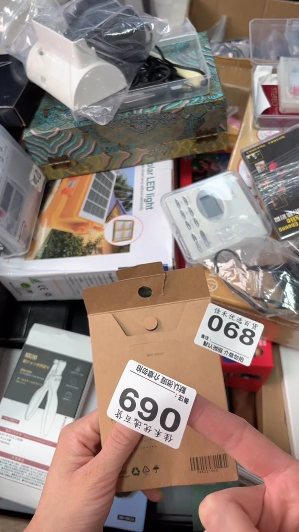 A***呢瓷器瓷器瓷器瓷器