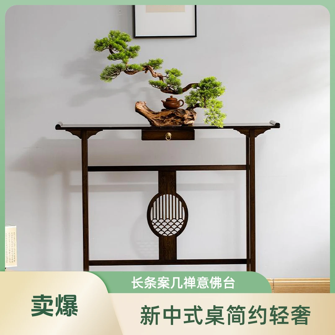 新中式入户正对门玄关桌玄关条案香烛关公烧香烛神龛佛柜