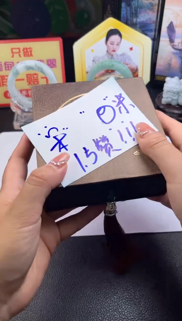 未镶嵌手串翡翠带礼盒