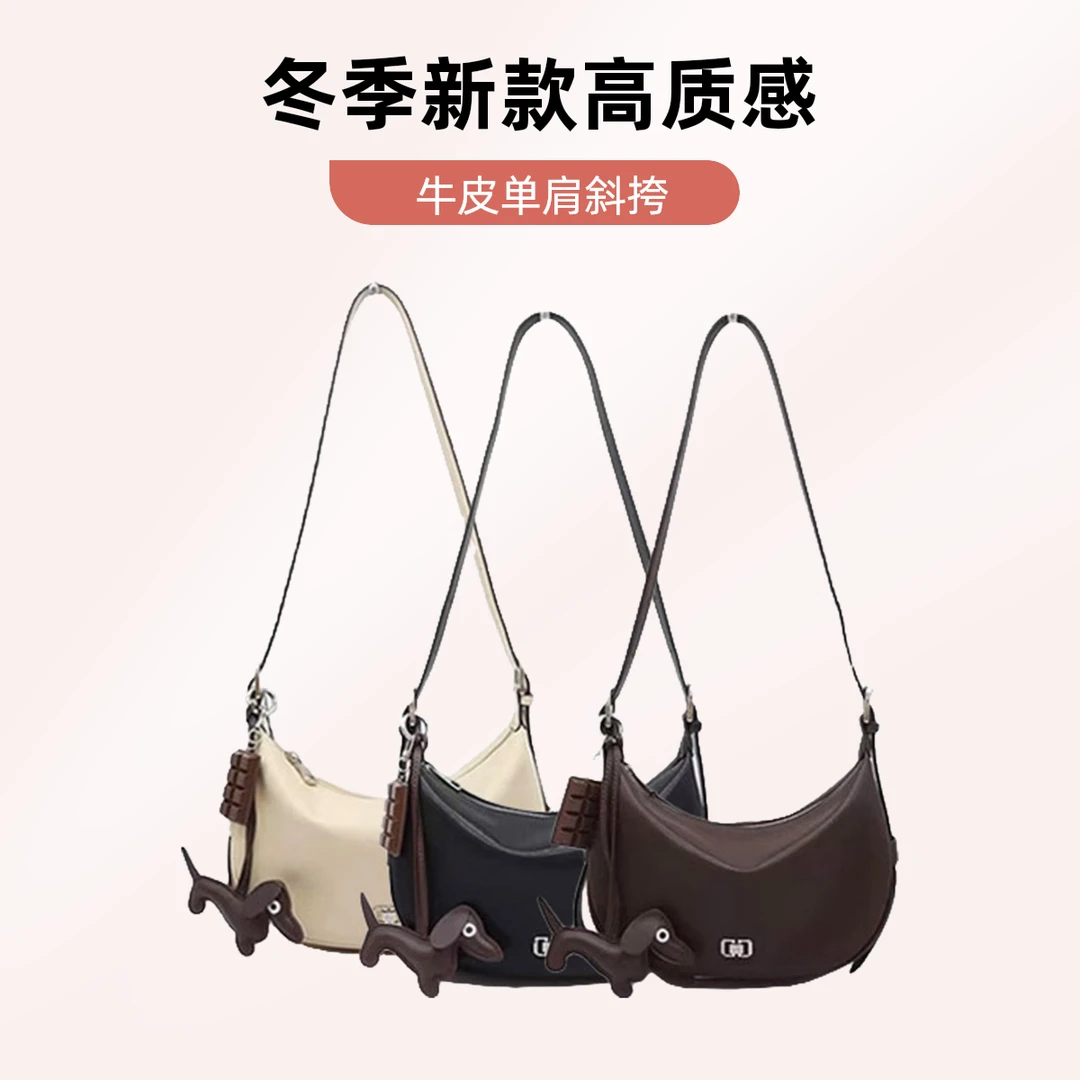 女包2024冬季新时尚搭休闲牛皮单肩斜挎女士高质感单肩包运动百搭