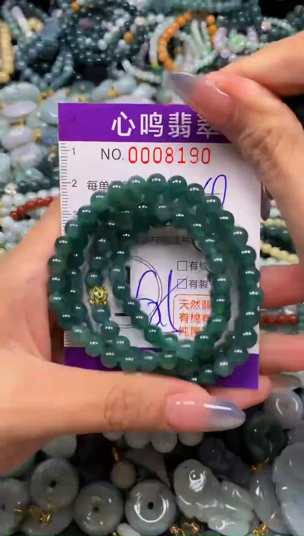 颈饰未镶嵌翡翠闪购008190