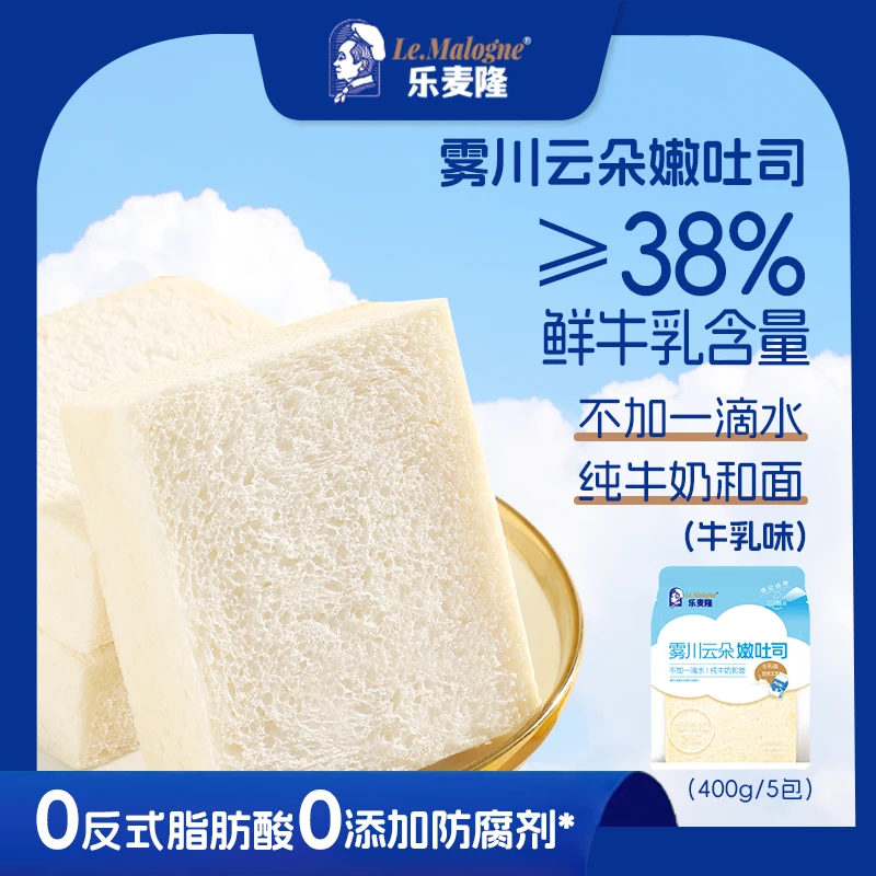 【0添加防腐剂】厚切云朵嫩吐司火龙果风味学生营养早餐