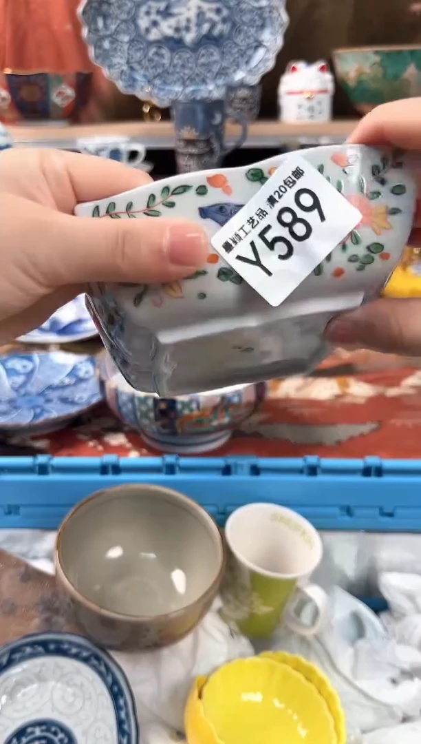 瓷片菲*589Y 盘子 杯 碗 默认微瑕