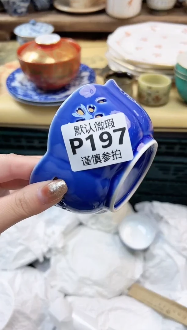 瓷片倚***石 197