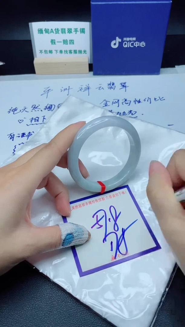 定制翡翠未镶嵌我