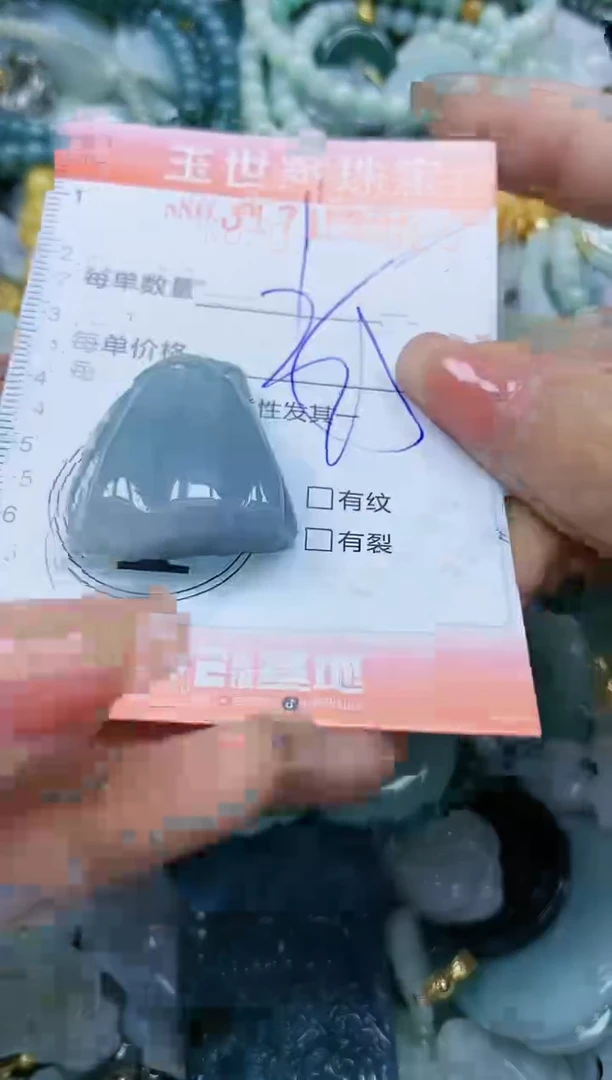 【闪购商品】翡翠颈饰未镶嵌闪购0171325