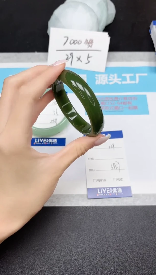 未镶嵌手镯石英质玉129-5657