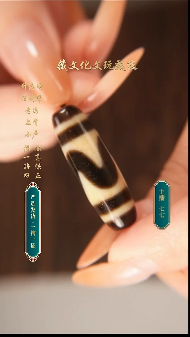 未镶嵌颈饰玛瑙/玉髓上肯牙黄5a牙牙33.7*10.6