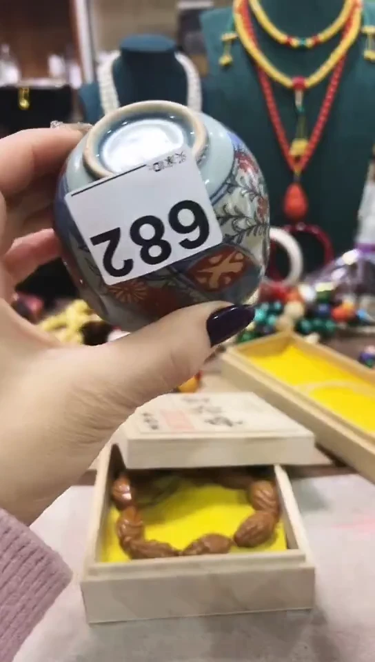 【闪购商品】682