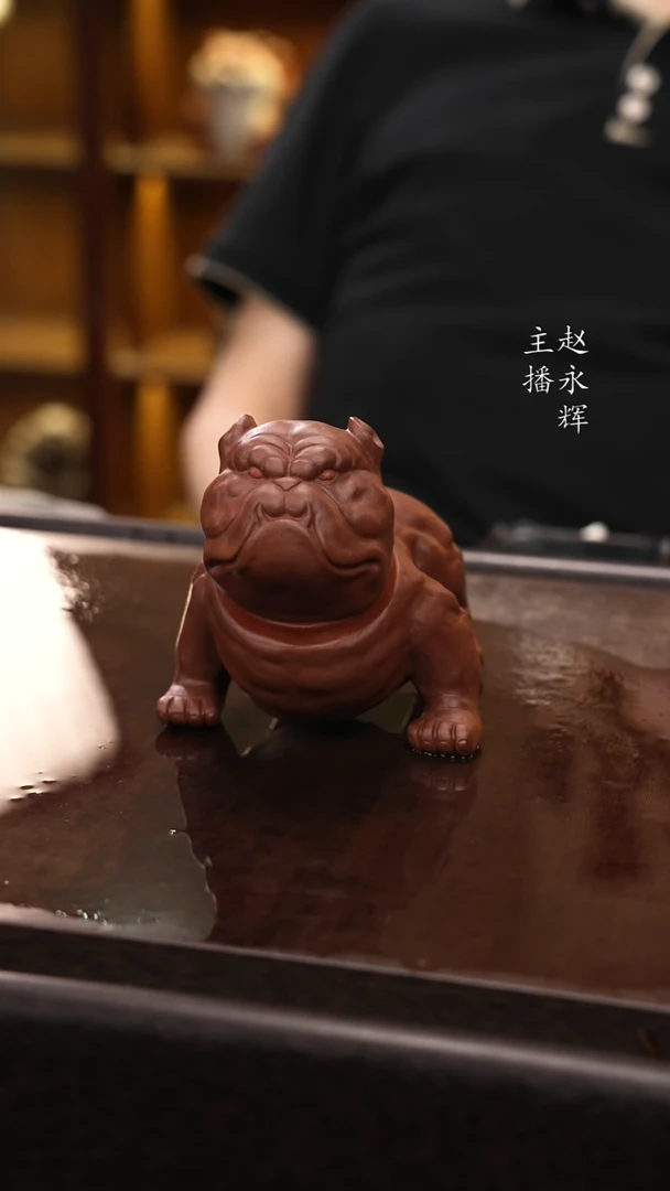 紫砂茶宠恶霸犬，。，