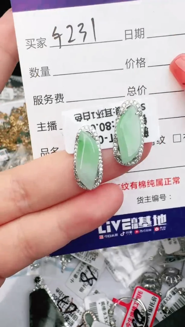 银S925镶嵌戒指翡翠1111