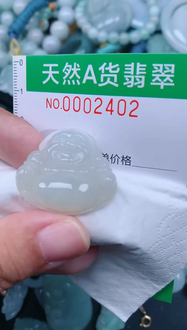 翡翠未镶嵌颈饰.0002402