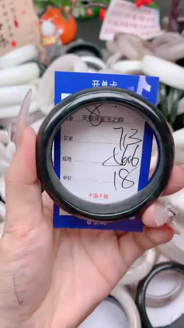 石英质玉手镯未镶嵌713