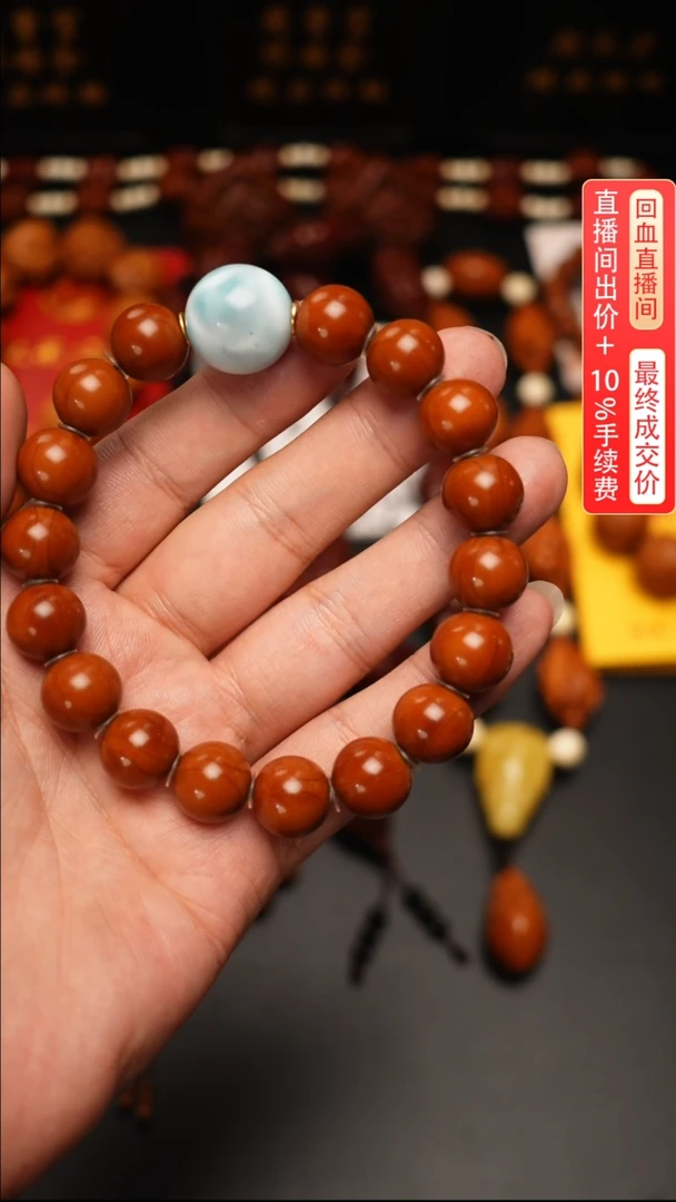 橄榄核手串/手链光珠手串