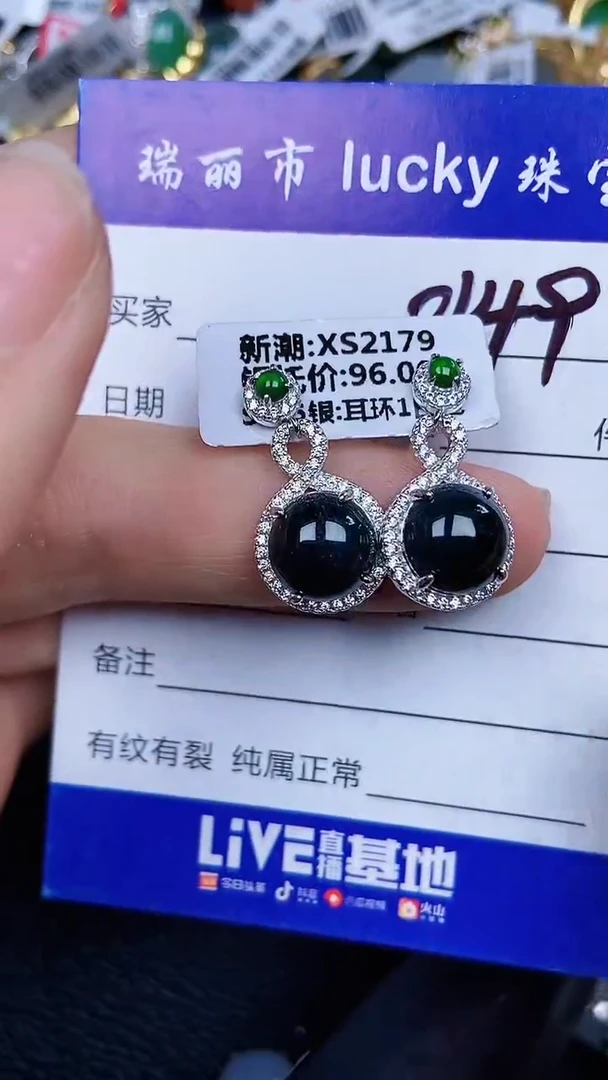 颈饰银S925镶嵌翡翠0149