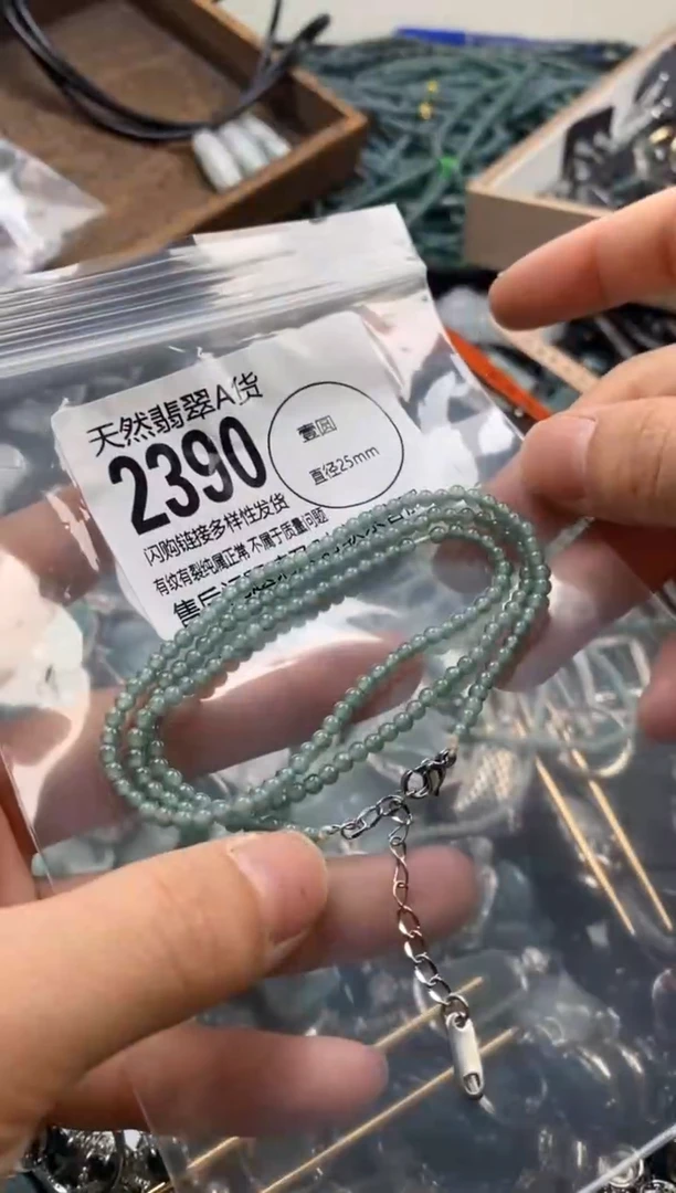 【闪购商品】翡翠颈饰未镶嵌翡翠2390