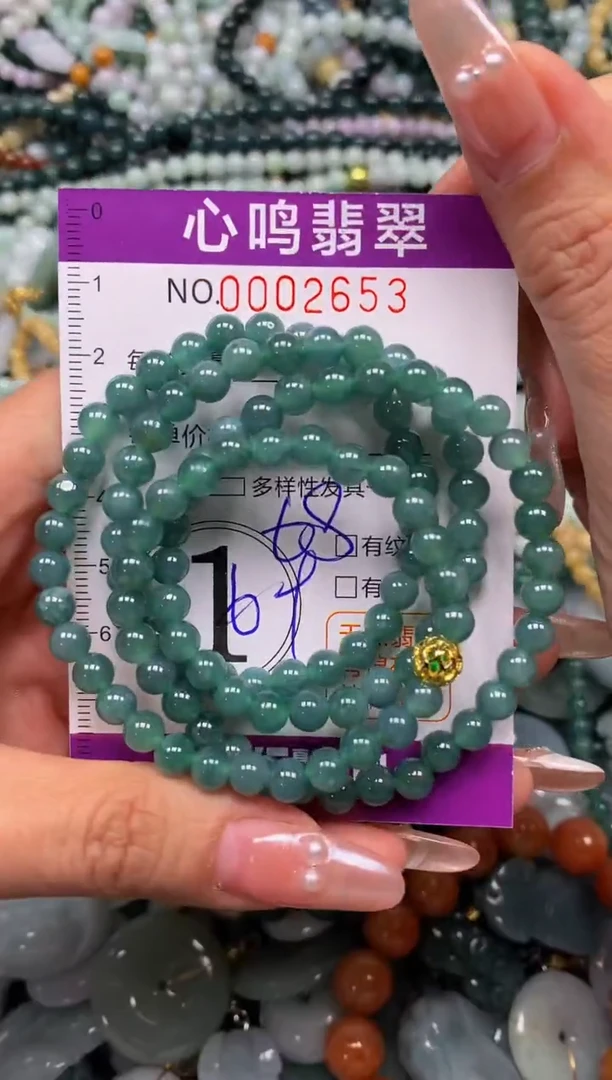 颈饰未镶嵌翡翠闪购002653