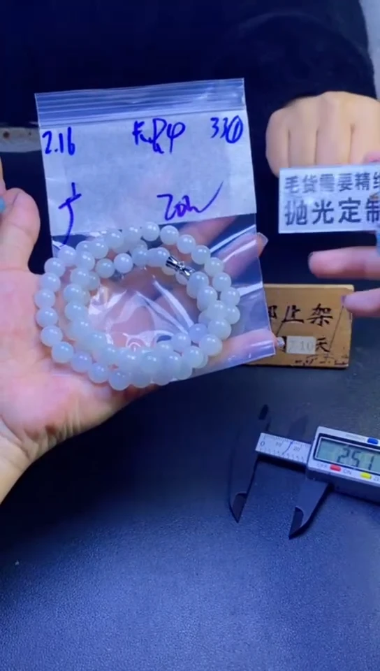 【闪购商品】定制翡翠未镶嵌天然缅甸翡翠A货，拍一发一