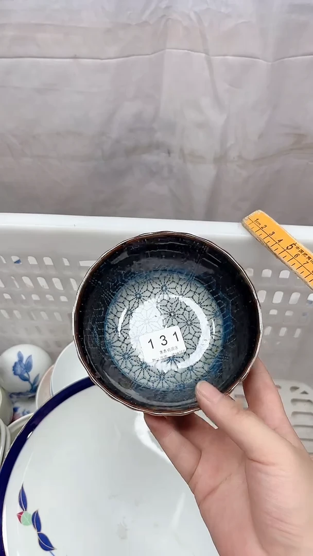 前**锦131回流瓷器，默认微瑕