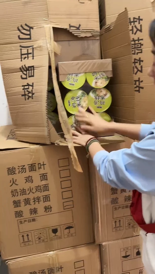 PU上车啦 宝宝们抓紧时间去链接拍吧一箱鸡汤米线