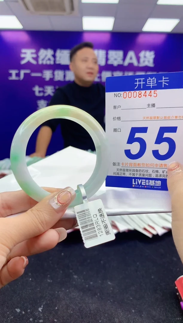 未镶嵌手镯翡翠AAAAAAAAAAAA