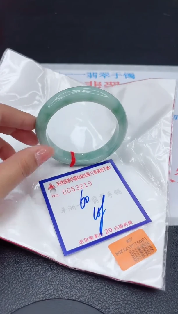 翡翠手镯未镶嵌11111111111