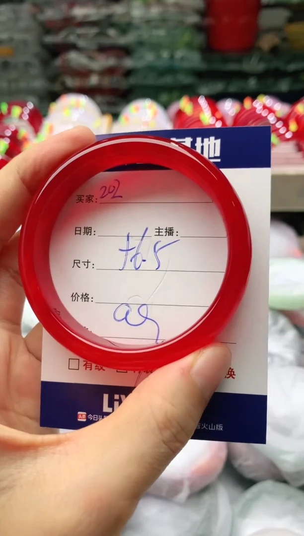 玛瑙/玉髓手镯未镶嵌202
