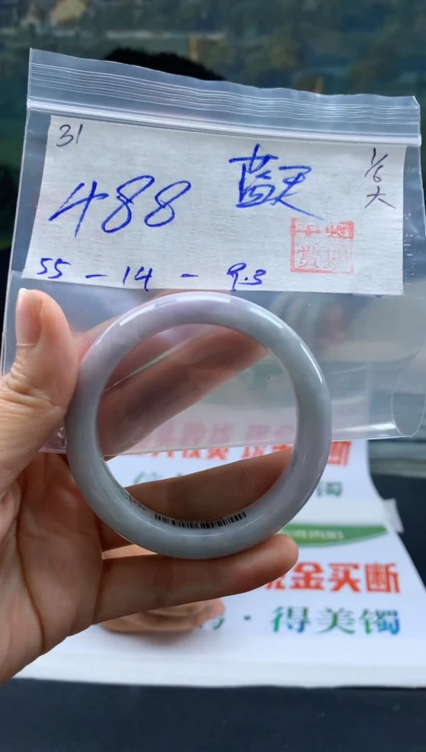 翡翠手镯未镶嵌翡翠手镯 下单联系小耳机#31