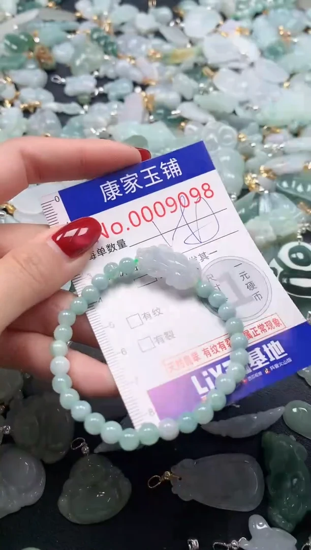 颈饰未镶嵌翡翠9098
