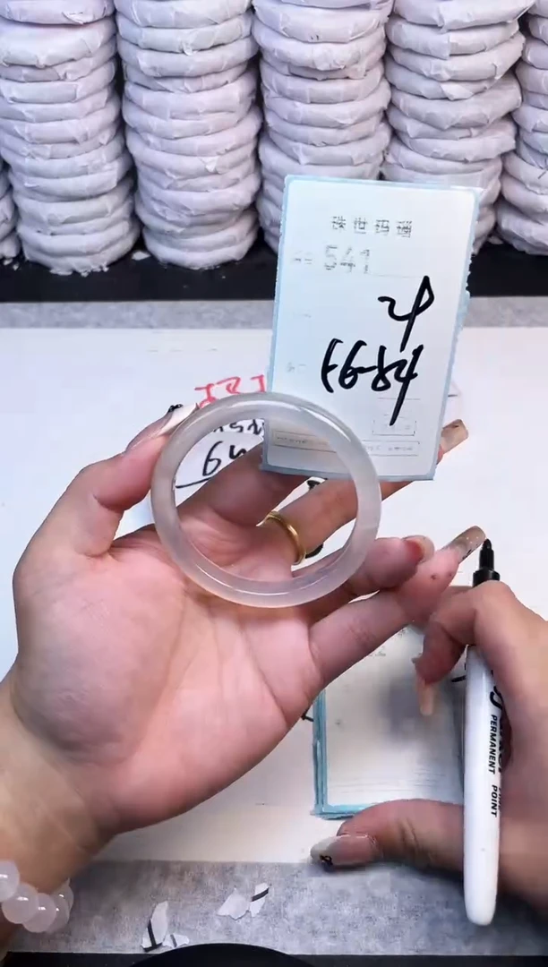 手镯玛瑙/玉髓未镶嵌541
