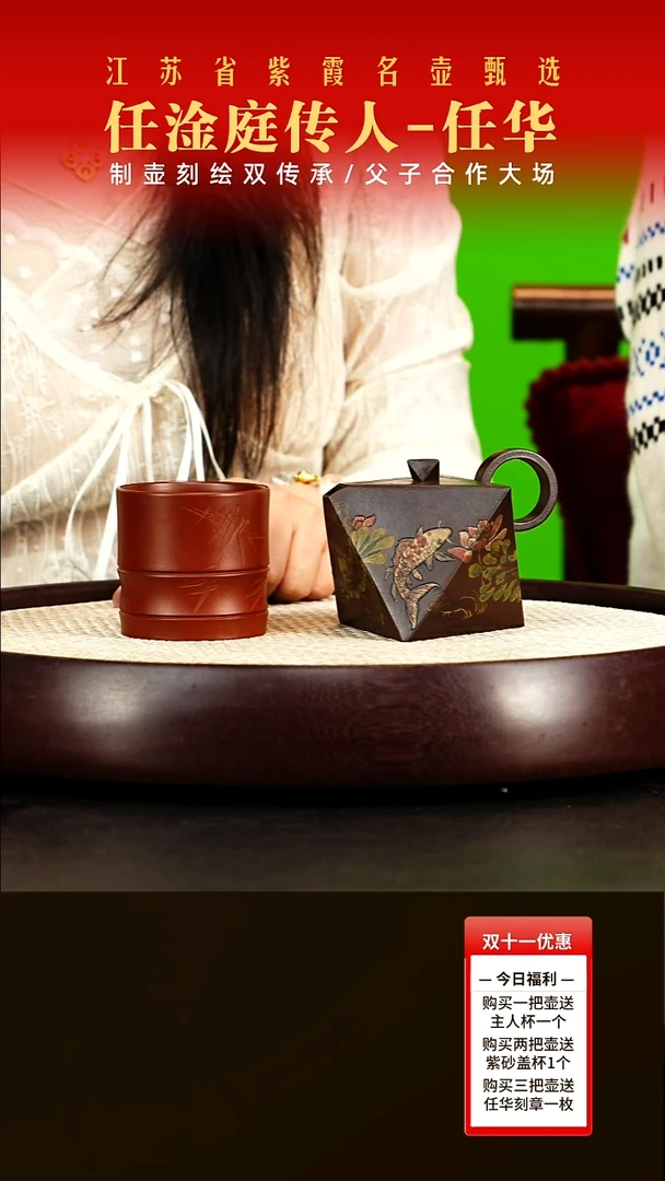 茶壶紫砂任华紫砂作品