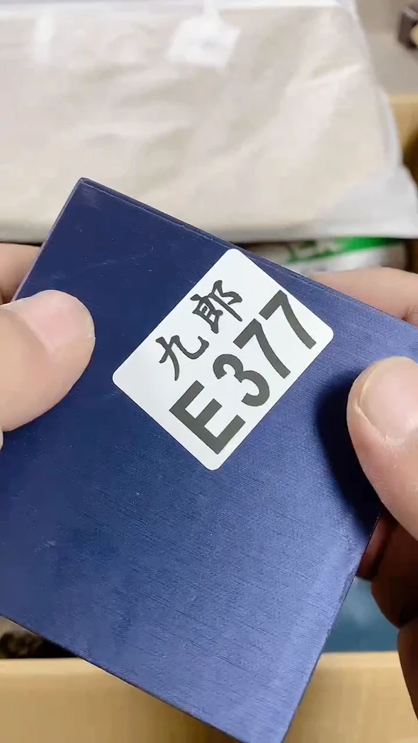 瓷片阿*377 阿岁 阿岁 阿岁