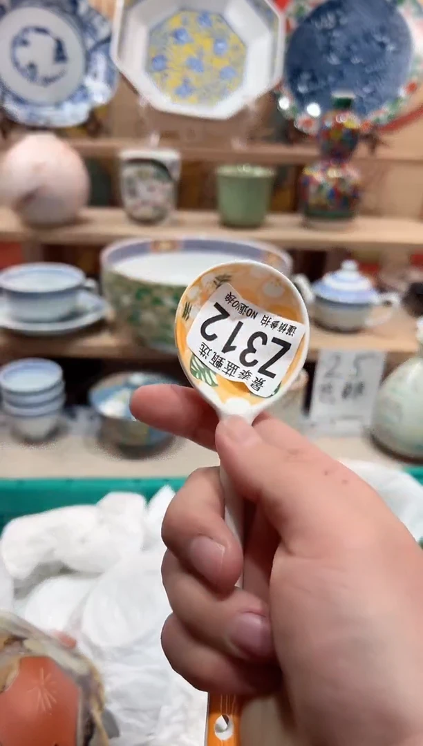 【闪购商品】瓷片当天凑满25米包邮Z312