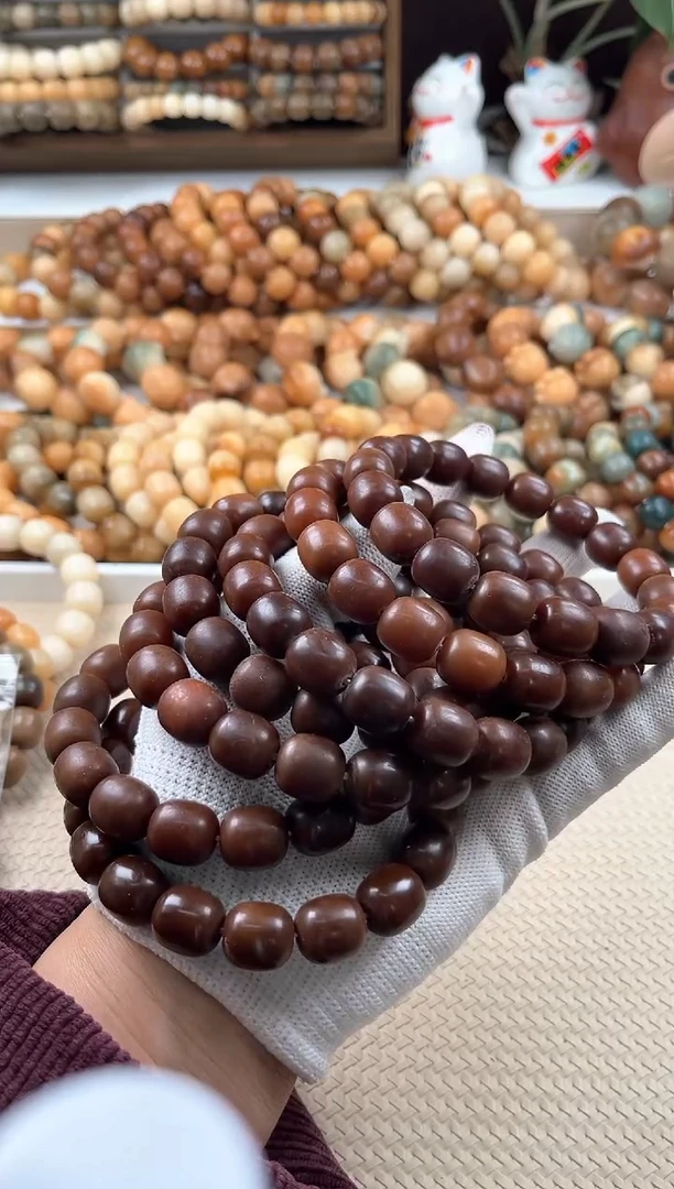 【闪购商品】菩提根/象牙果吊坠c316卡13/14