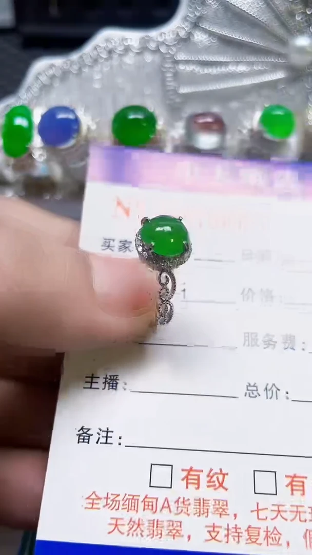 银S925镶嵌戒指翡翠/7587