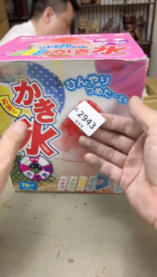 瓷片2943聚宝缘海陶精选