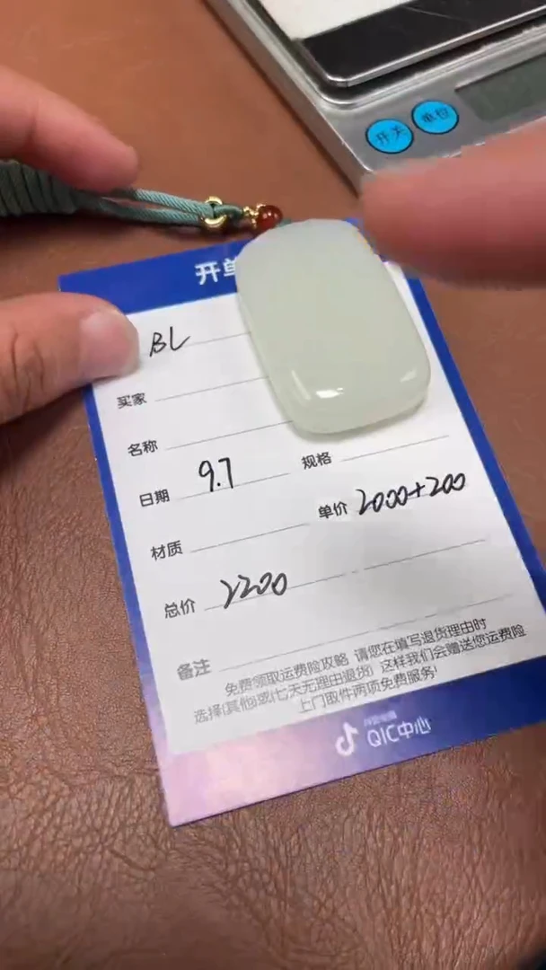 颈饰未镶嵌和田玉9.7BL多样性拍一发一59
