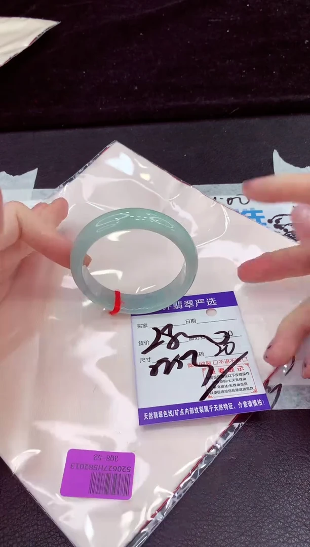 未镶嵌手镯翡翠11111111111