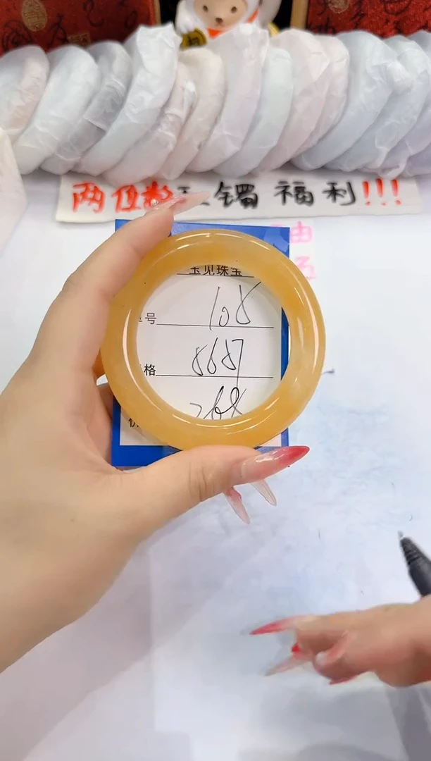 未镶嵌手镯石英质玉105