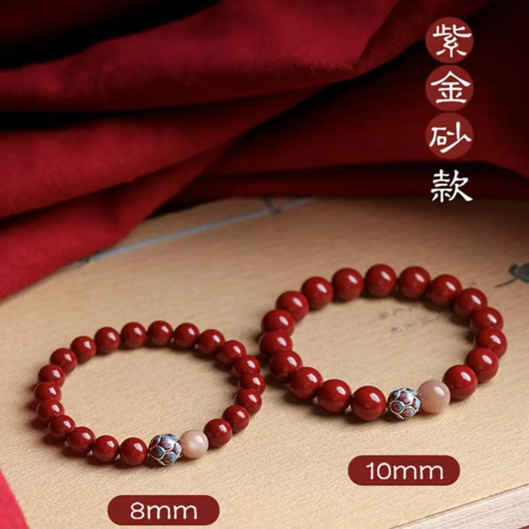 含辰砂工艺品紫金砂蓝莲花太阳石手串仙气复古10mm手饰女zs1089