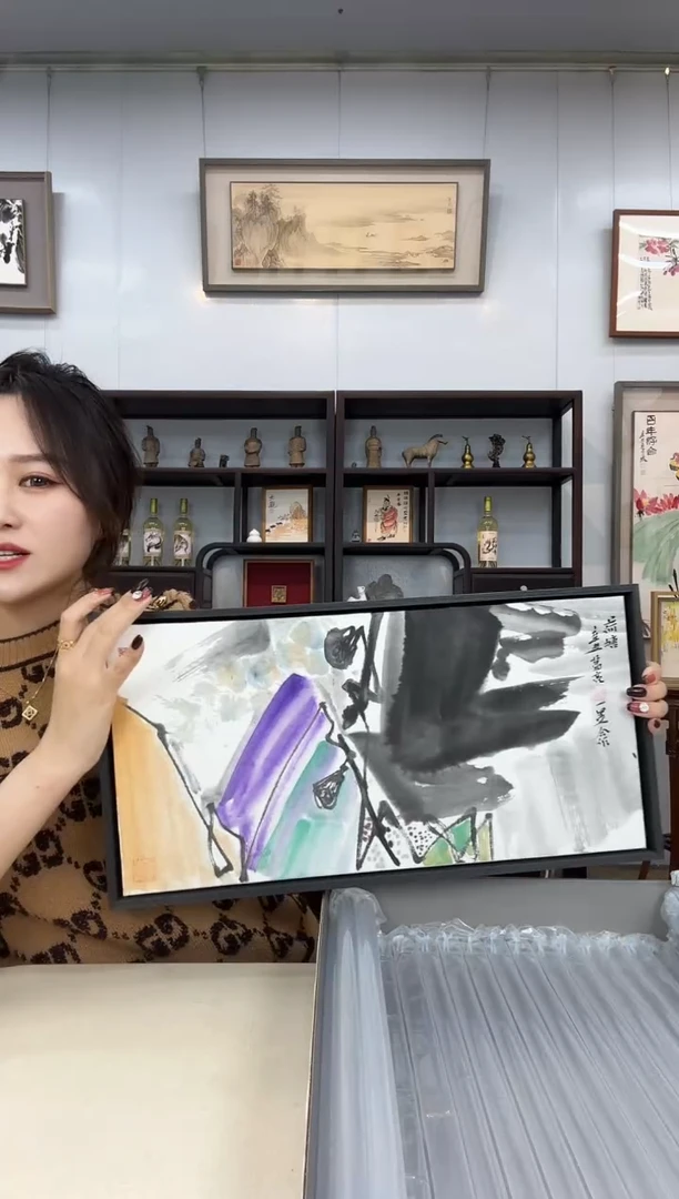 【闪购商品】国画国画新号开播 点关注 见面礼不停