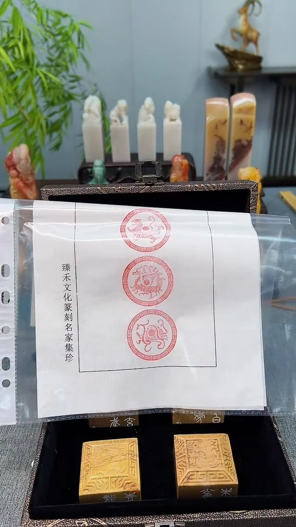 寿山石印石四灵 套印