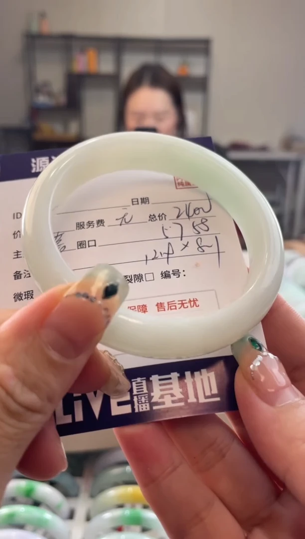 未镶嵌手镯翡翠1