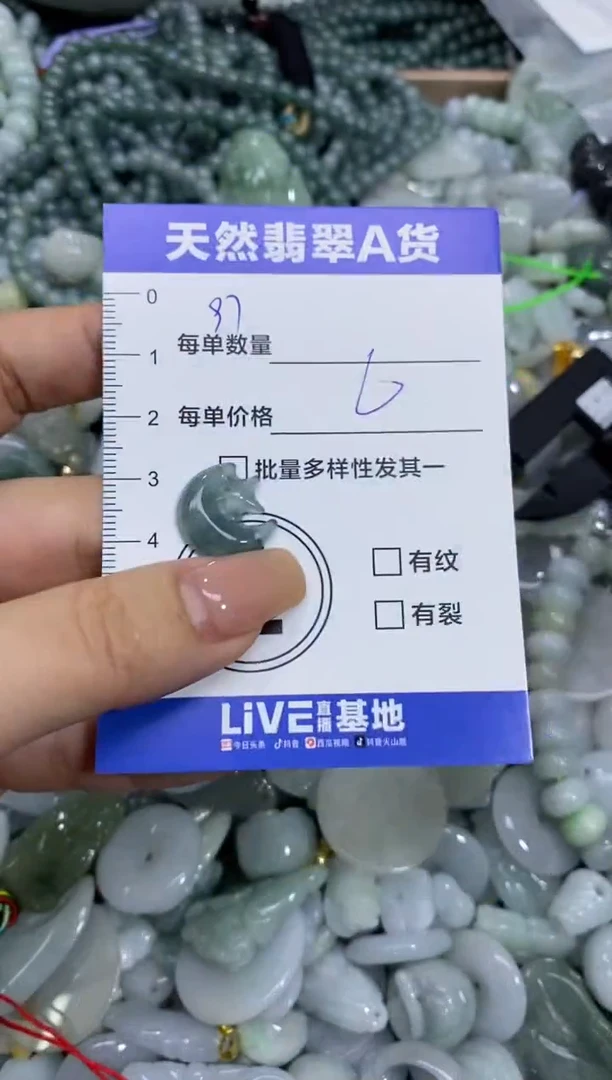 颈饰未镶嵌翡翠天然翡翠A货批量多样性发一件