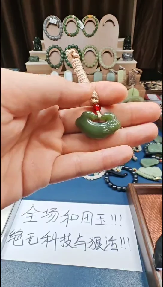 颈饰未镶嵌和田玉多样性发货拍一发一