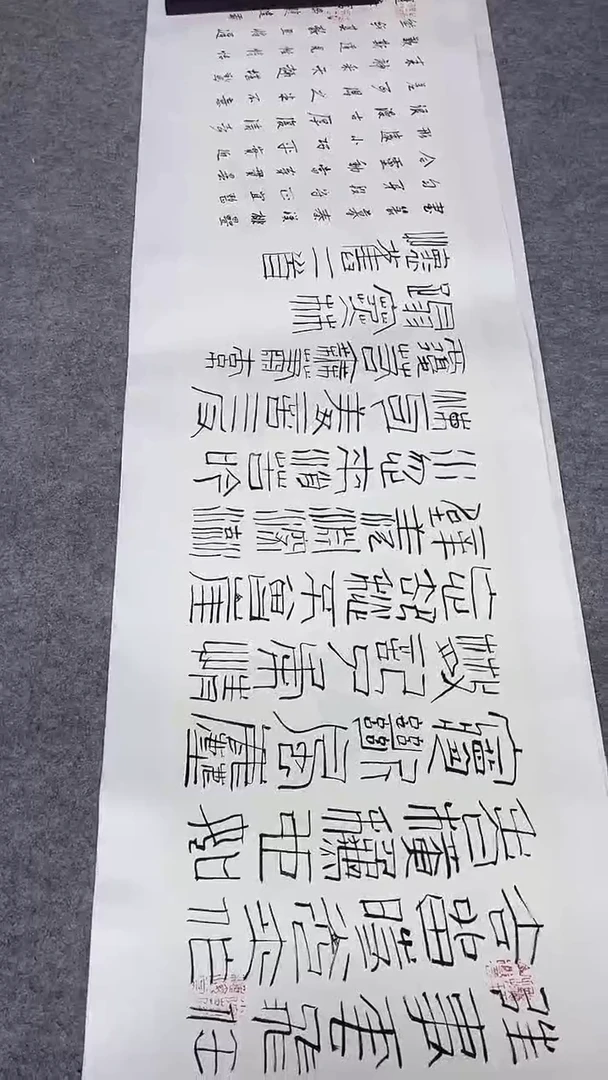 书法绘画书法绘画