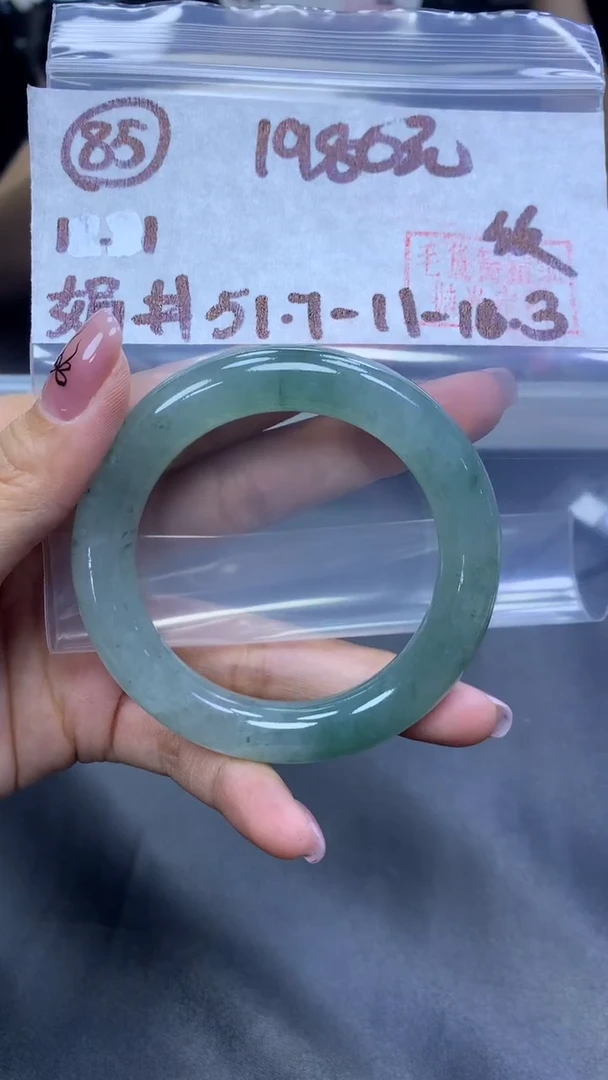 未镶嵌定制翡翠85手镯51.7纹+1980元+拍一发一